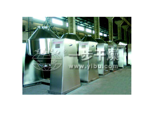 SZG系列双锥回转真空干燥机