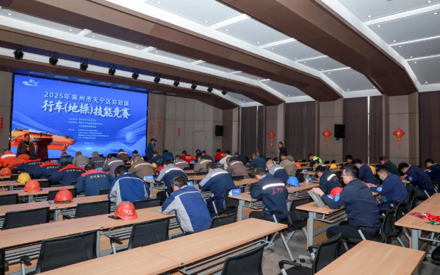 “精益求精豫匠才,技高一筹展风采” 郑陆镇行车 (地操) 技能竞赛在一步干燥成功举办