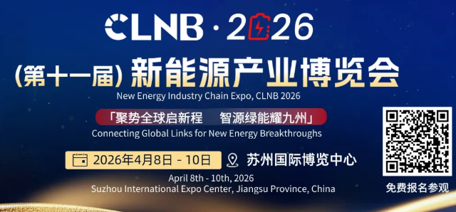 四月双展齐聚苏州|一步干燥诚您邀莅临 CLNB 新能源展与全国医药装备博览会